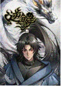 风与木之诗 动画封面