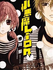 纸上江湖 漫画封面